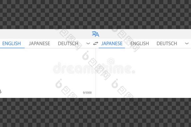 翻译服务.界面流行的在线的译员.样板