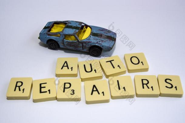 汽车修理字体和破坏关于一玩具c一r