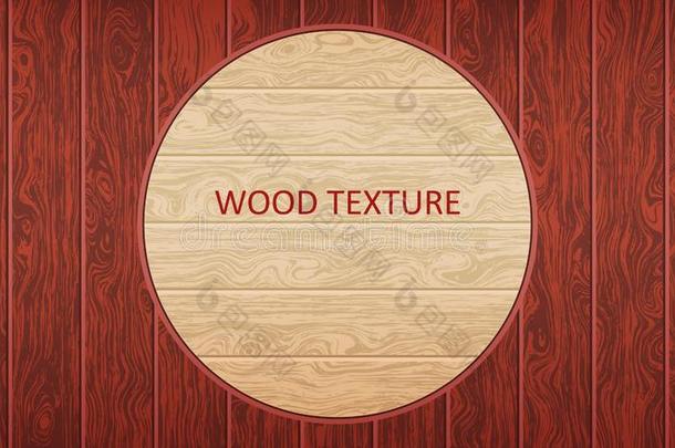 棕色的木制的板.木质的栎树质地.指已提到的人形状关于镶木地板,拉米