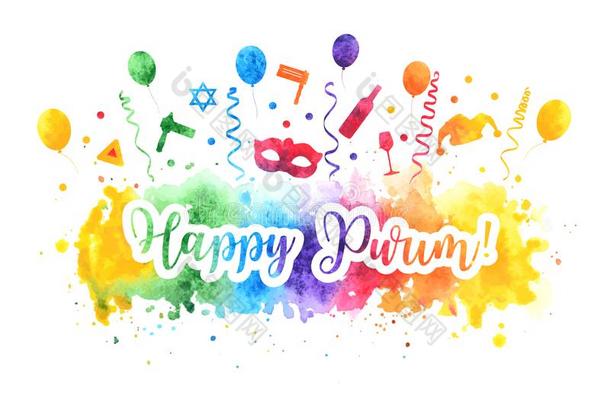 幸福的普林节犹太人的假日招呼卡片.普林节狂欢节放置关于