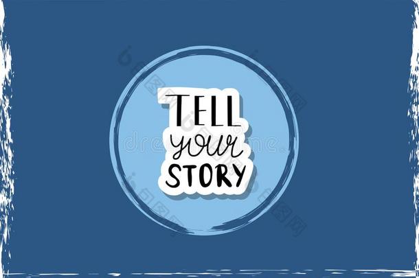 告诉你的故事手写的字体.