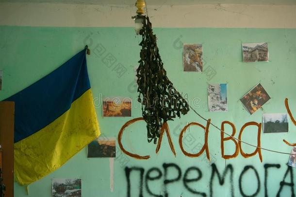 战争action后果,乌克兰和顿巴斯冲突,内部