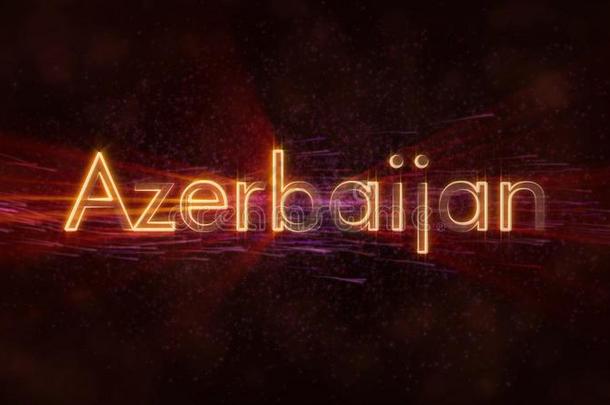 阿塞拜疆-发光的国家名字文本