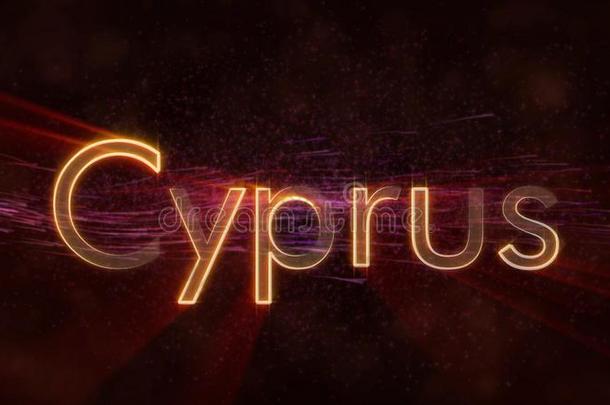 塞浦路斯-发光的国家名字文本