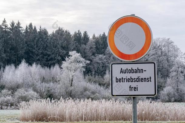 影像关于德国的大街符号采用w采用ter风景