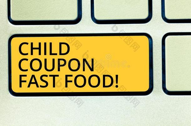 观念的手文字展映小孩优惠券快的食物.商业