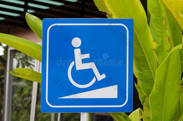 轮椅走道象征或轮椅斜坡象征