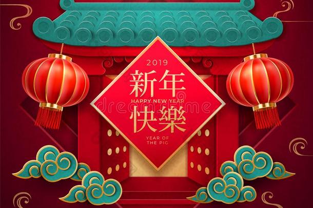 门卫灯笼为2019中国人新的年卡片
