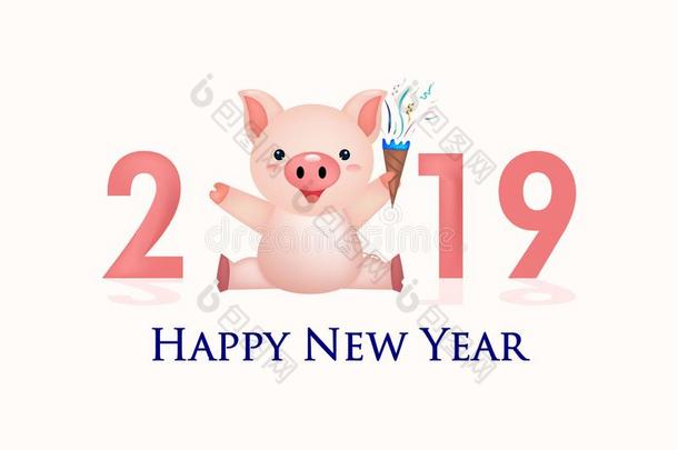 幸福的猪即将到来的向指已提到的人新的年