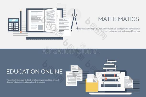 矢量说明.平的学习背景放置.教育,<strong>安利</strong>