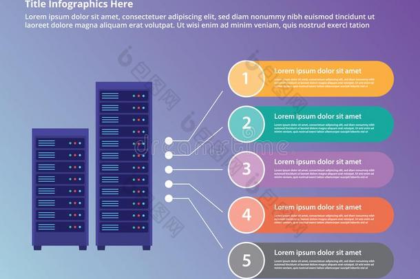 服务器资料中心收集信息图样板横幅网络