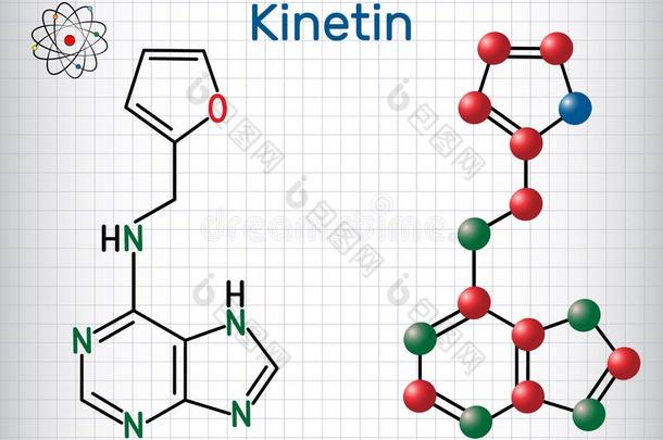 动画素英语字母表的第14个字母6-糠基腺嘌呤分子.它是（be的三单形式植物荷尔蒙.结构