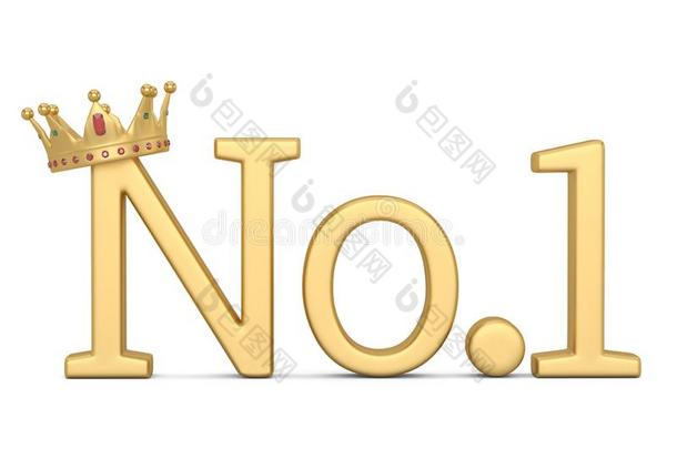 金色的不1文本和王冠隔离的向白色的背景3英语字母表中的第四个字母illustrate举例说明