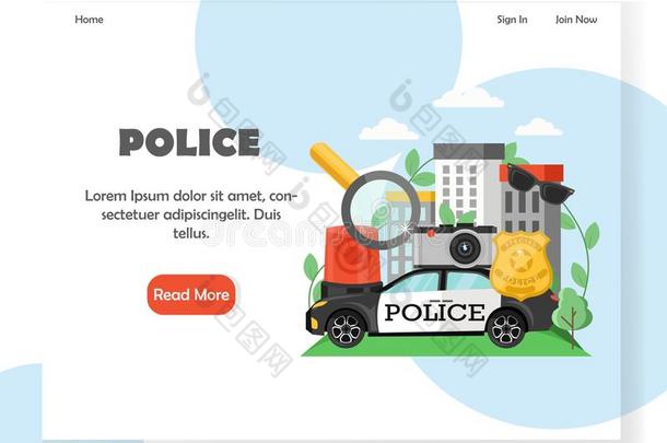 警察部门矢量网站登陆页设计样板