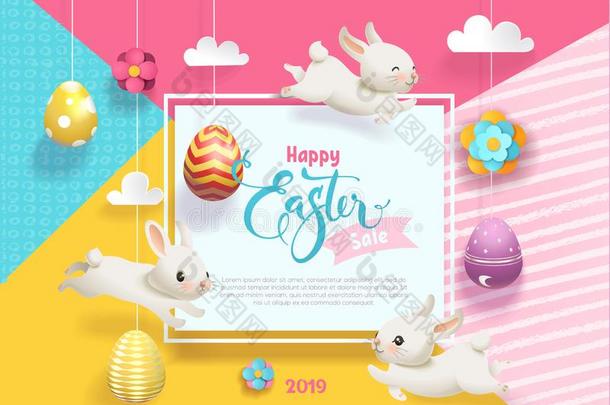 幸福的复活节卖漂亮的兔子矢量海报.春季打折扣法盘
