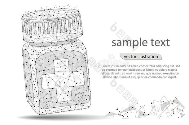 药丸瓶子.医学的胶囊容器.等大的矢量图解