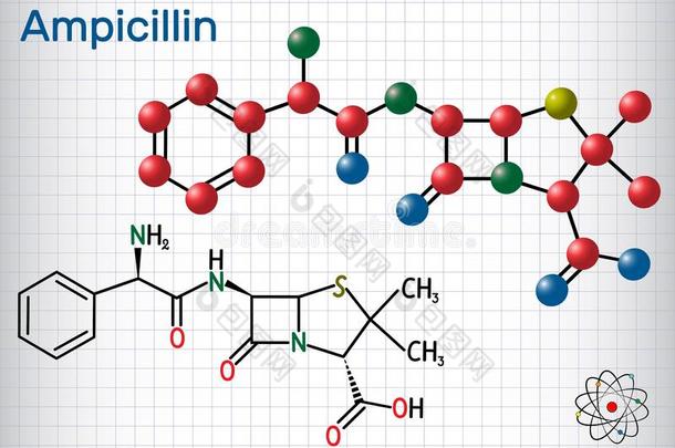 氨比<strong>西林</strong>药物分子.它是（be的三单形式贝塔-内酰胺类抗生素.纸关于