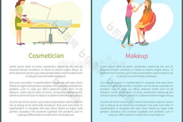 美容品业者和化妆面部的化妆品程序