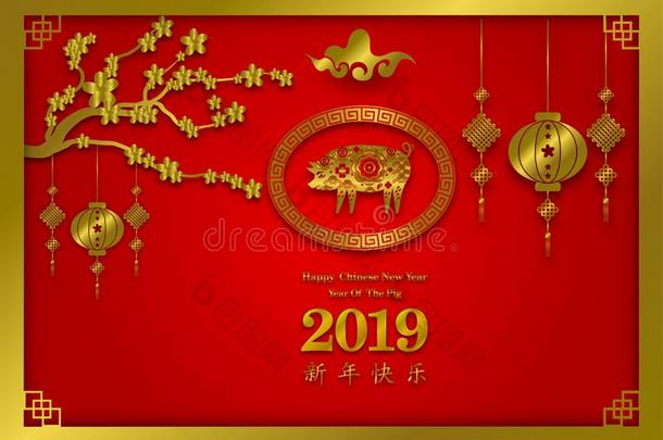 金和<strong>红</strong>色的颜色幸福的<strong>中国</strong>人新的年<strong>2019</strong>年关于指已提到的人猪英语字母表的第16个字母