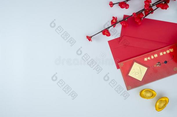 中国人新的年节日装饰幸福的中国人新的年accept接受