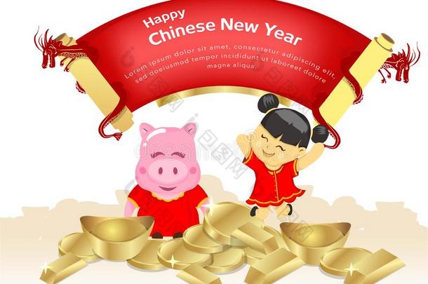 女孩猪金和钱为中国人新的年,复制品空间,中国人