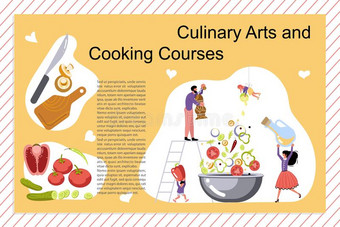 厨房的艺术和烹饪术课程海报,横幅图片