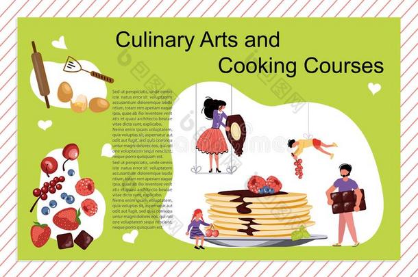 厨房的艺术和烹饪术课程海报,横幅