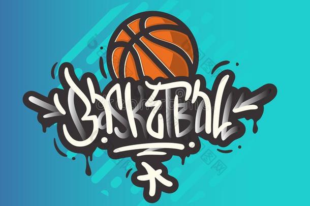 篮球有特定主题的手疲惫的刷子字体美术字涂鸦