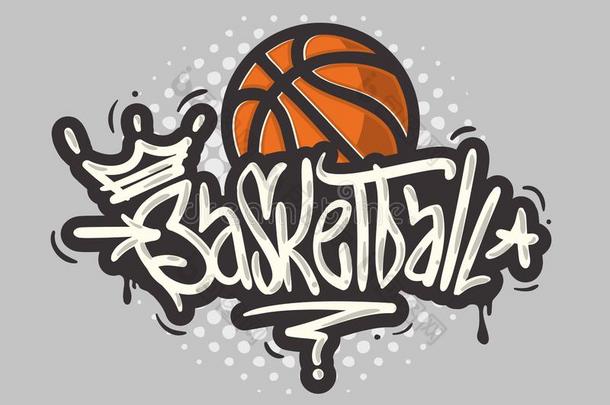 篮球有特定主题的手疲惫的刷子字体美术字涂鸦