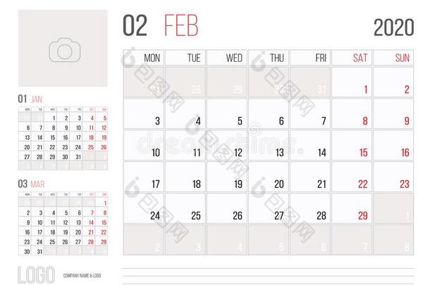 日历2020计划者法人的样板设计二月月