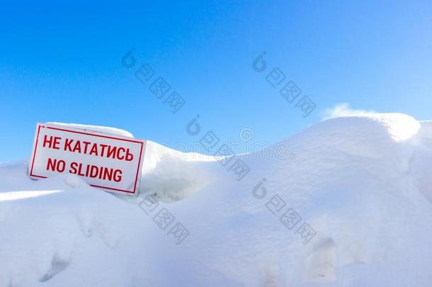 雪崩警告在一滑雪求助为滑雪ers一ndsnowbo一rders