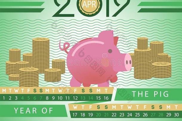 小猪银行商业投资激励的矢量日历2019