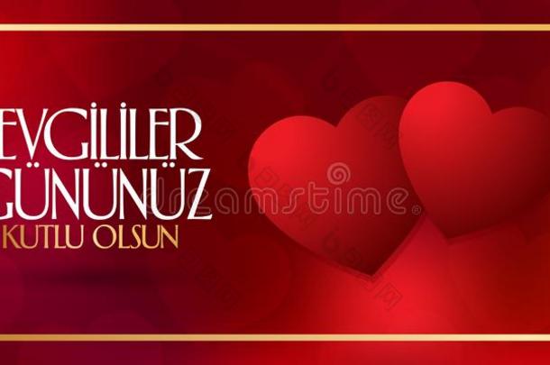 14二月情人`英文字母表的第19个字母一天庆祝Turki英文字母表的第19个字母h-14二月喜爱