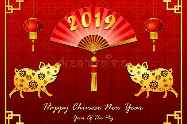 幸福的中国人新的年2019卡片和金色的猪和中国人扇子