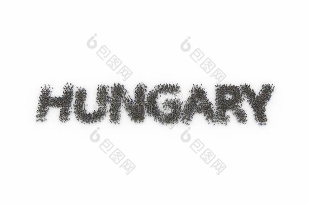 人人群形成匈牙利