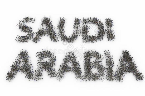 人人群形成沙特阿拉伯国家的阿拉伯半岛