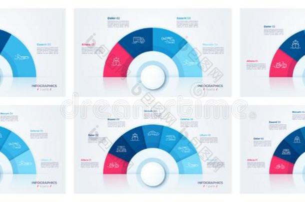 矢量圆图表设计,现代的样板为创造信息<strong>通报</strong>