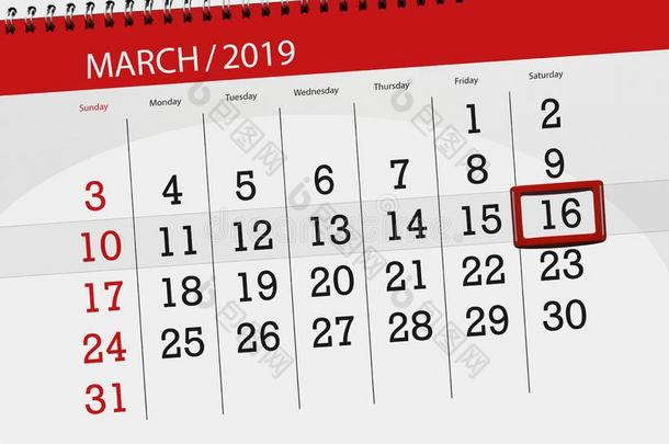 日历计划者为指已提到的人月前进2019,最后期限一天,16SARSdiagnosisandtreatmentunit非典型肺炎诊