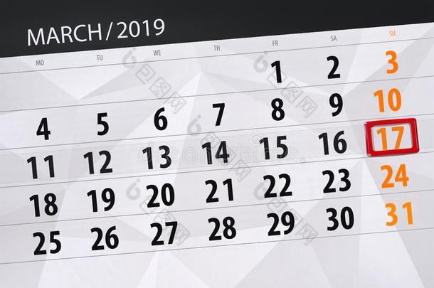 日历计划者为指已提到的人月前进2019,最后期限一天,17suddenunexpectedunexplaineddeat不明原因