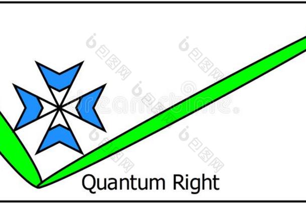 Quantam立刻为新的产品污辱