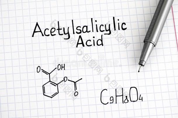 化学的公式关于乙酰水杨酸酸味的和笔