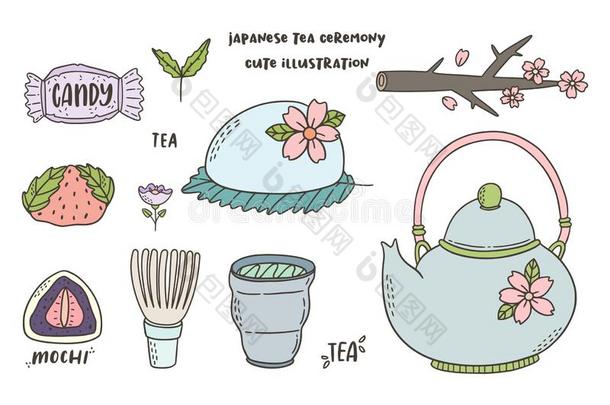 一群关于有插画的报章杂志物体关于传统的日本人茶水德林肯克