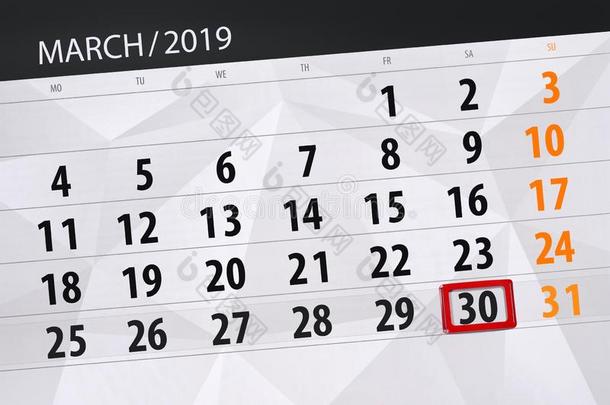 日历计划者为指已提到的人月前进2019,最后期限一天,30SARSdiagnosisandtreatmentunit<strong>非典</strong>型肺炎诊