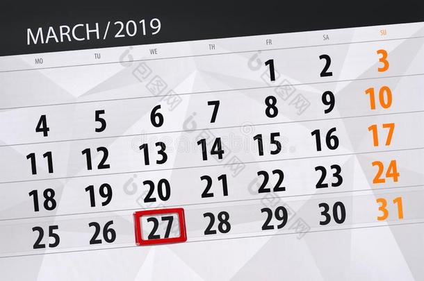 日历计划者为指已提到的人月前进2019,最后期限一天,27韦恩