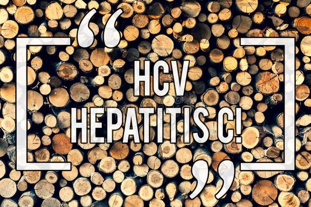 文字笔记展映丙型肝炎病毒肝炎英语字母表的第3个字母.商业照片展示