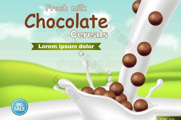 巧克力谷类植物采用奶溅起矢量现实的愚弄在上面.普罗杜