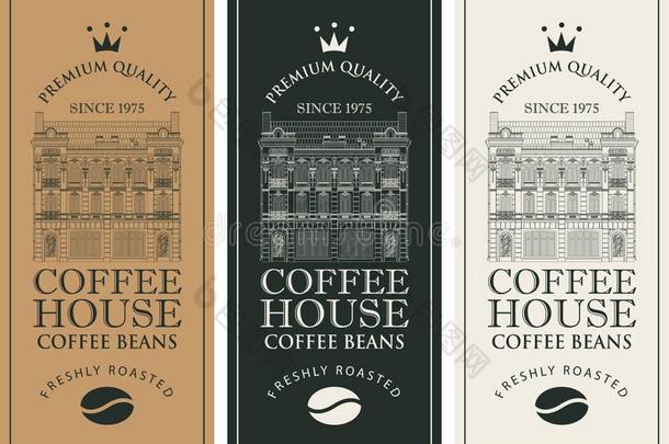 咖啡豆标签和老的建筑物和咖啡豆豆