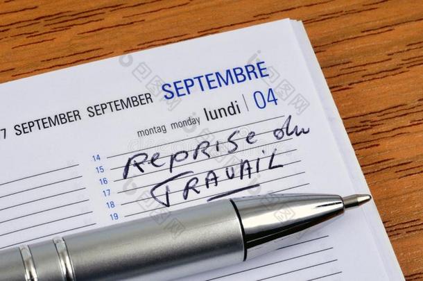 复工关于使工作书面的采用法国的向一议事日程