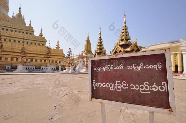 史维齐贡塔缅甸巴甘缅甸人语言