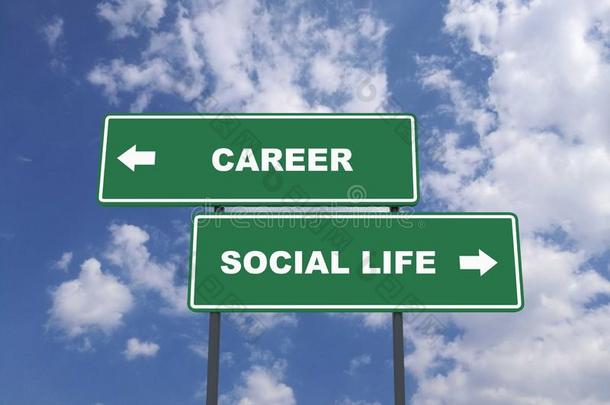 绿色的交通符号引述:生涯versus对社会的生活
